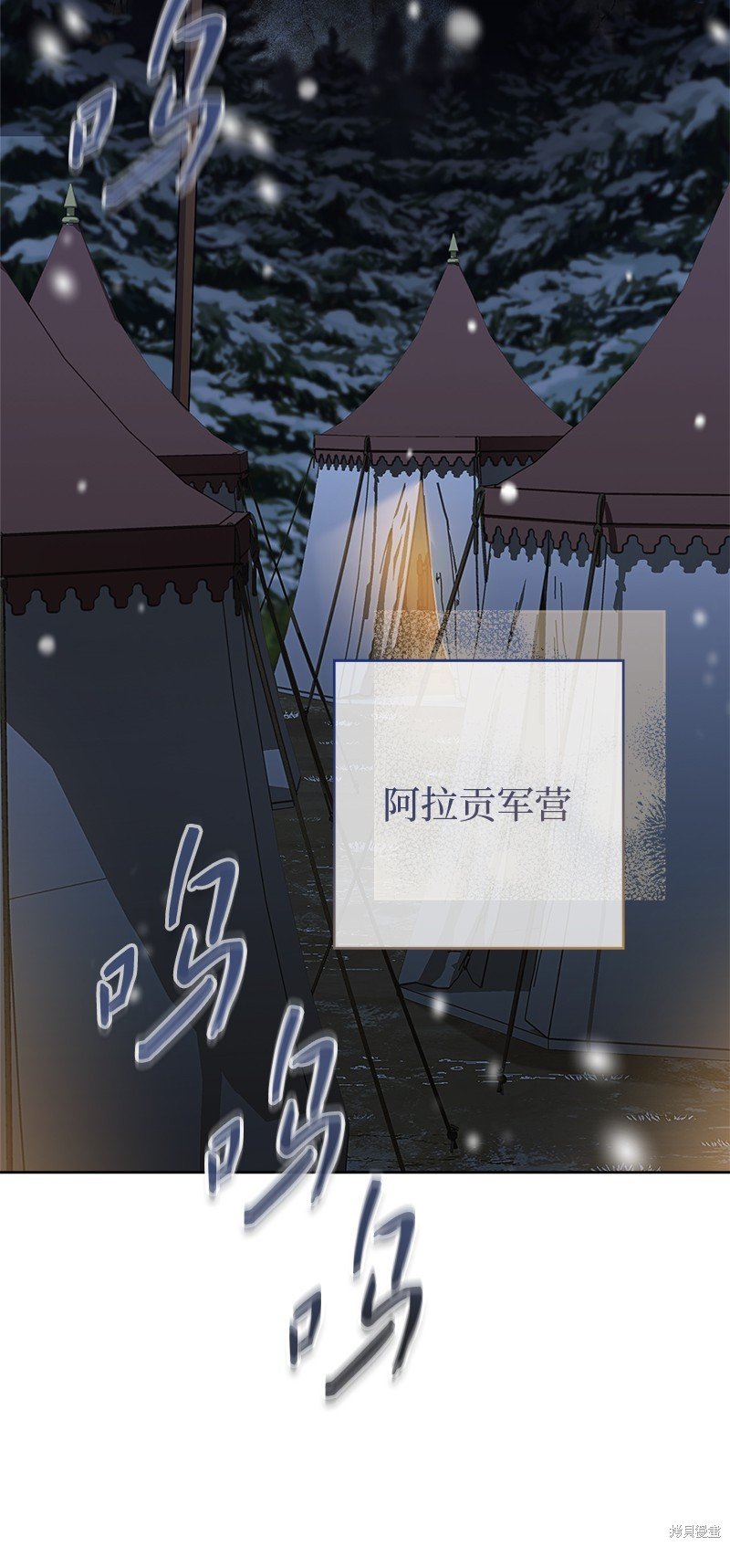 第82话