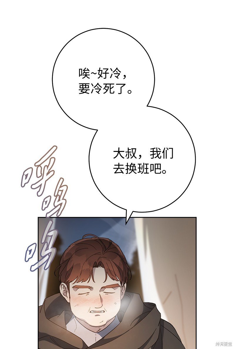 第82话