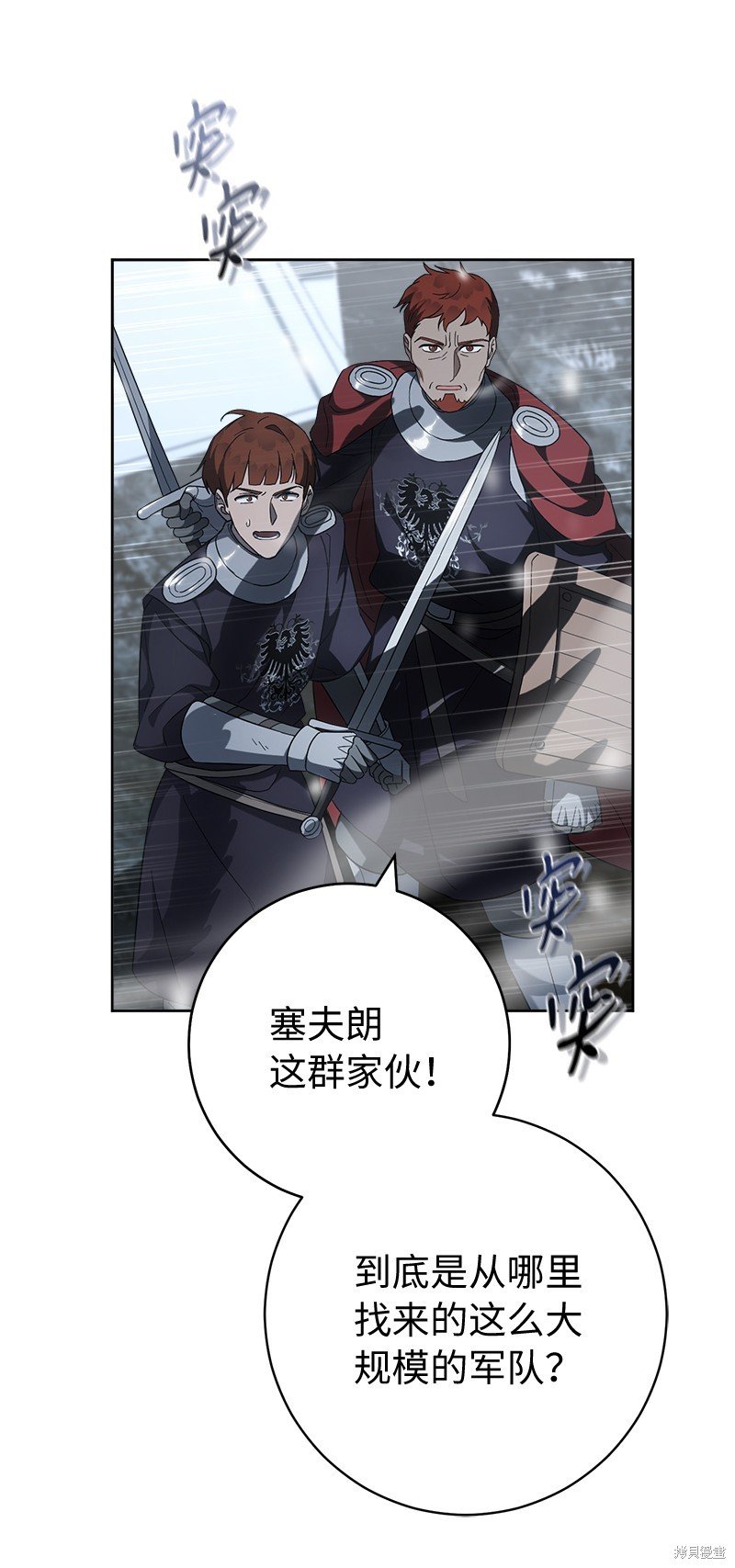 第82话