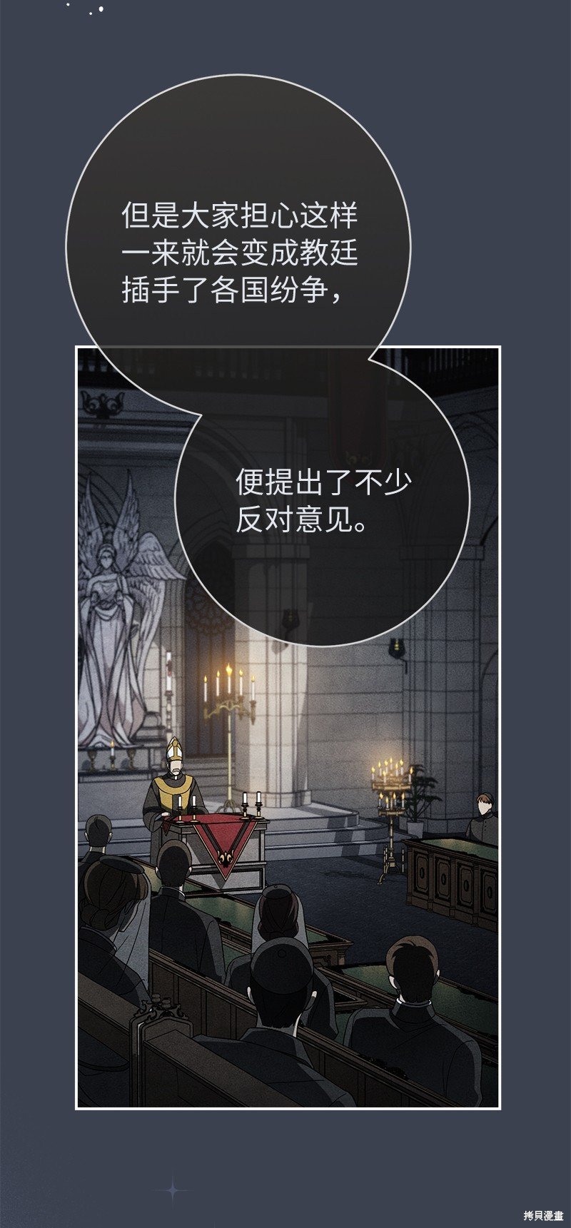 第82话