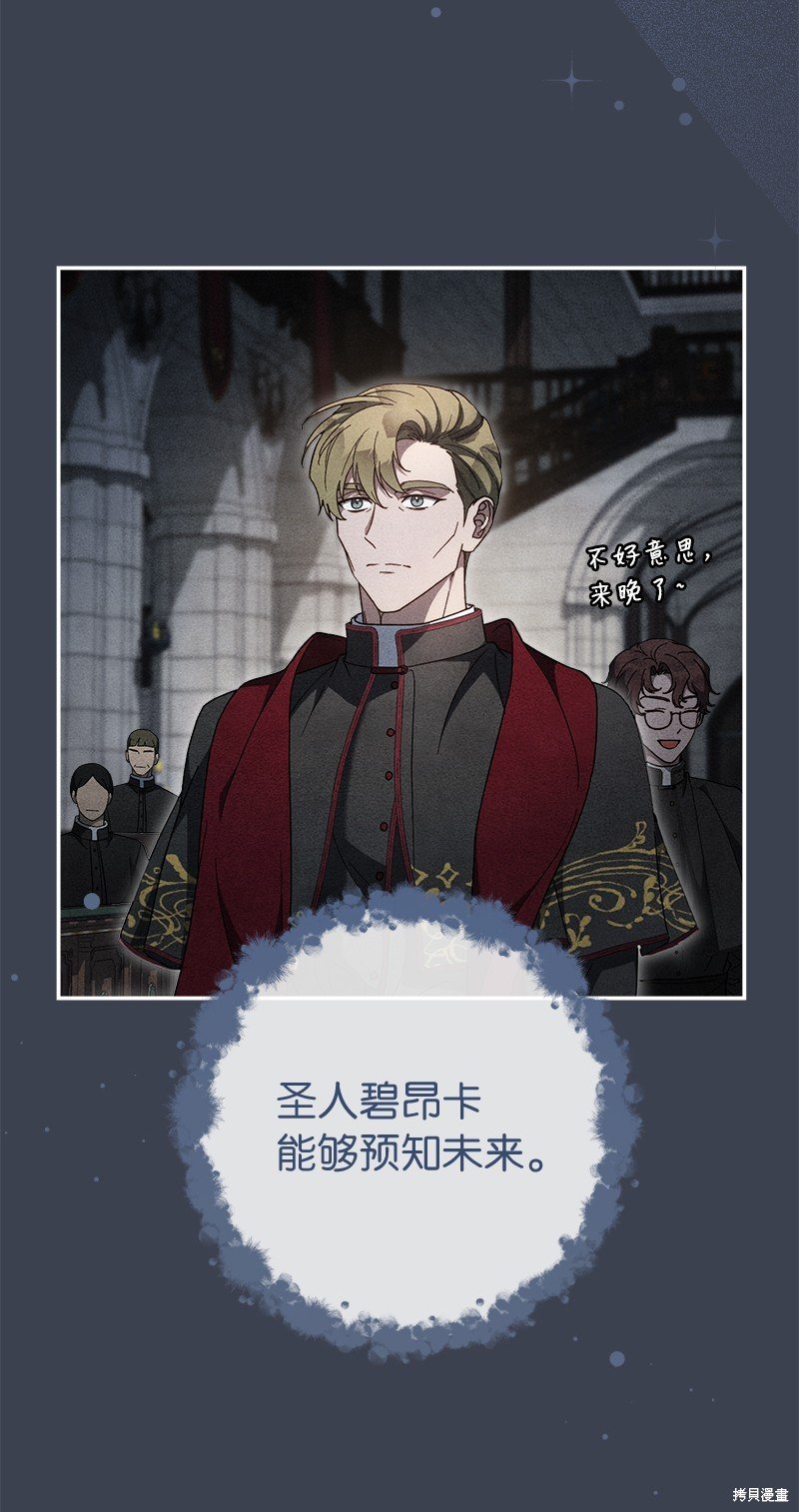 第82话
