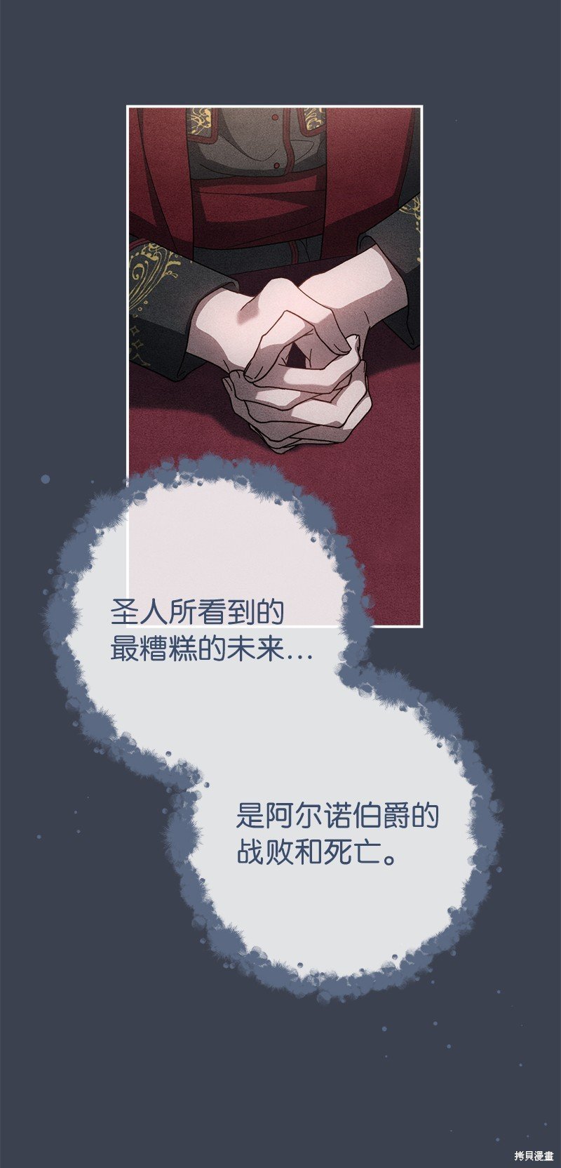 第82话