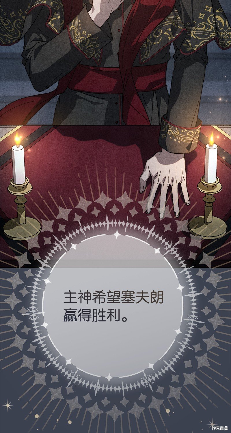 第82话