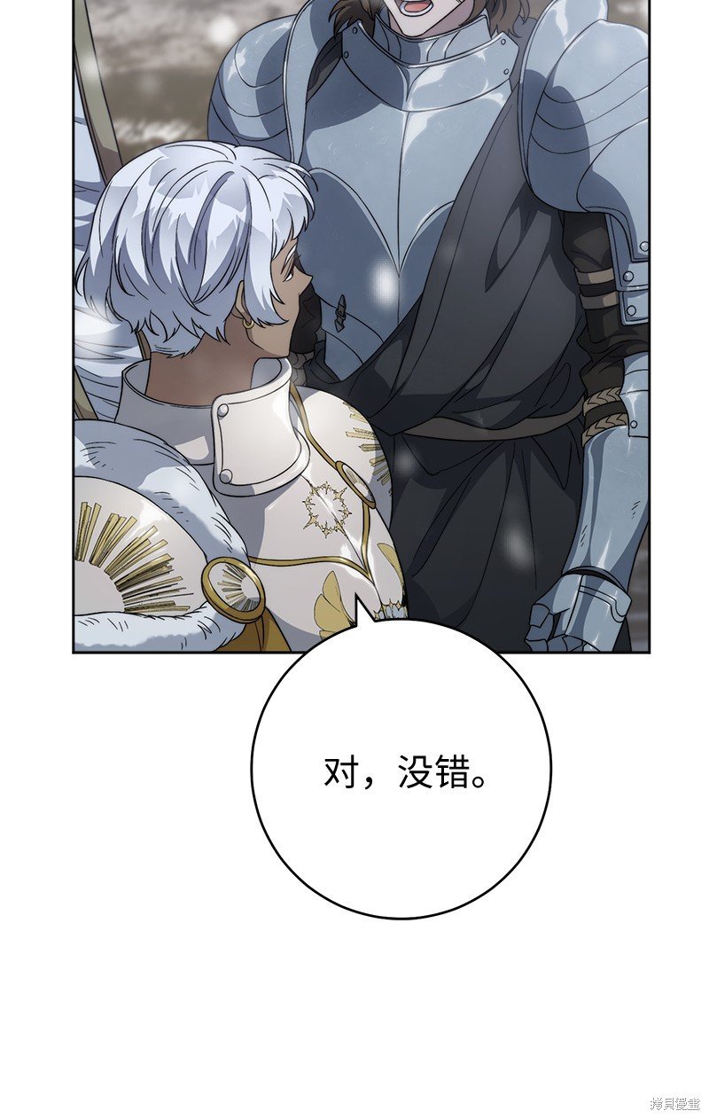 第82话