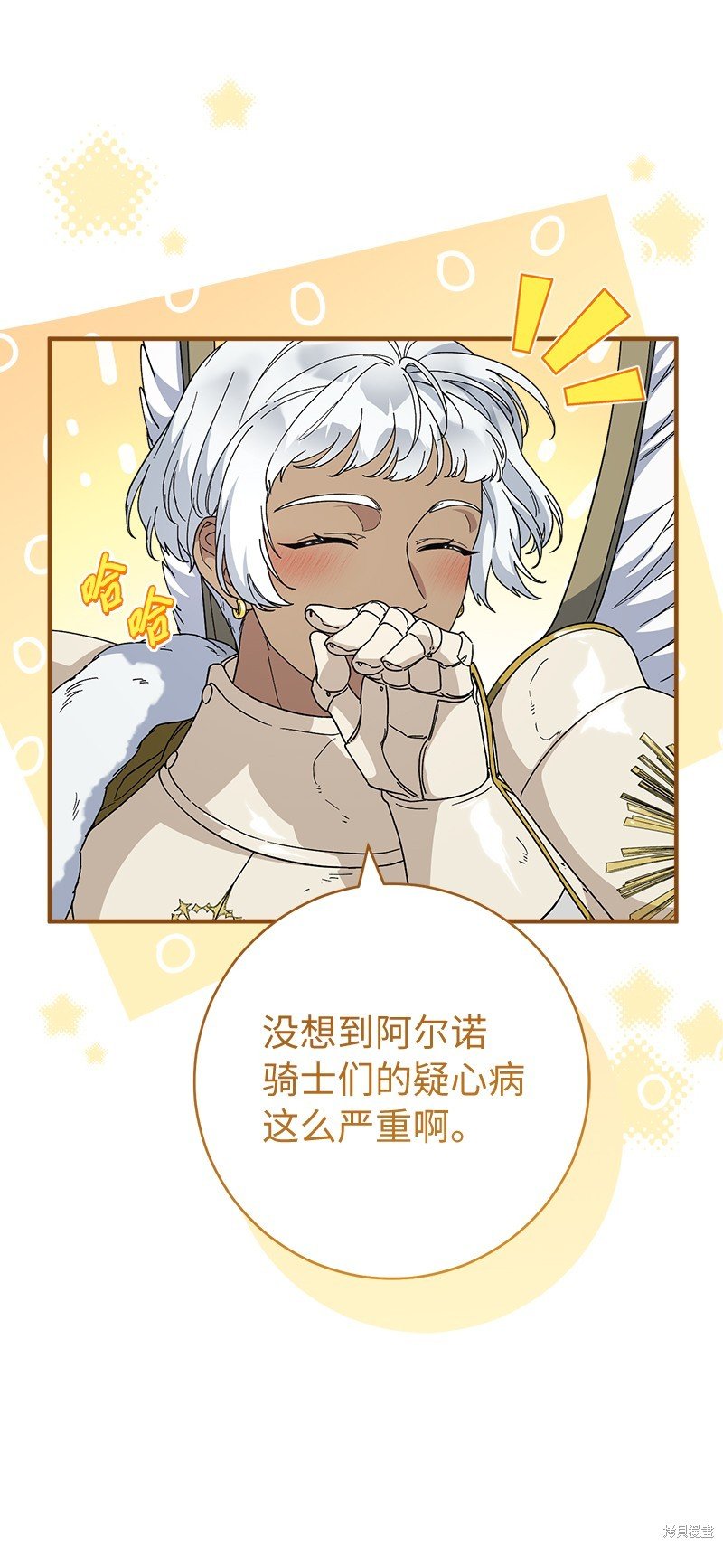 第82话