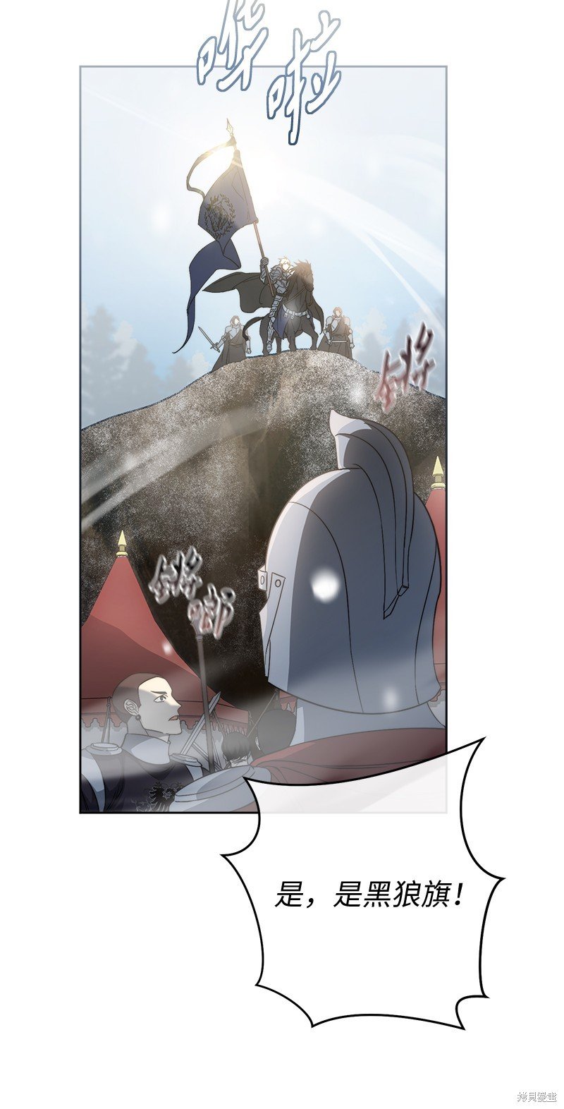 第82话