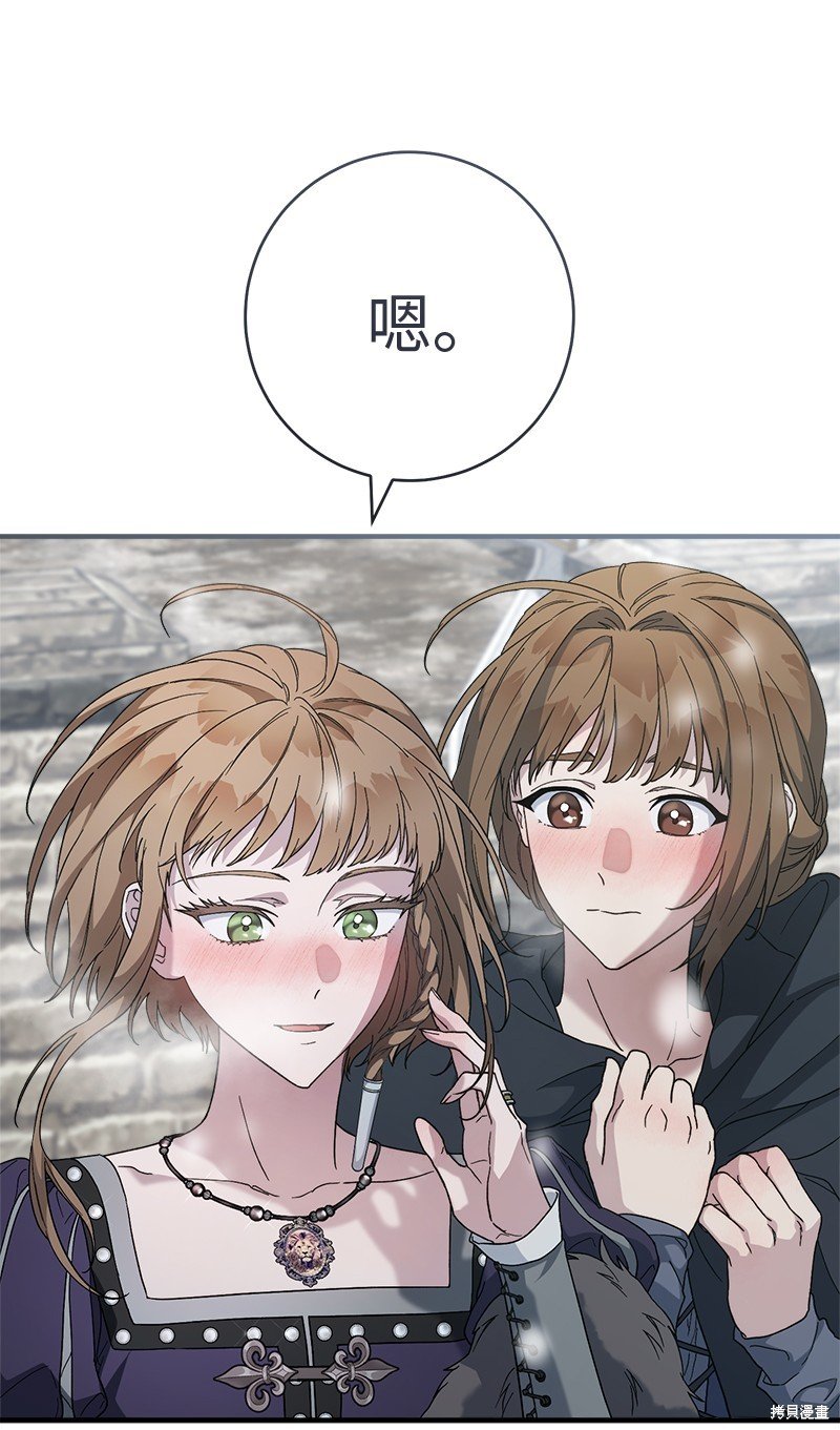 第82话