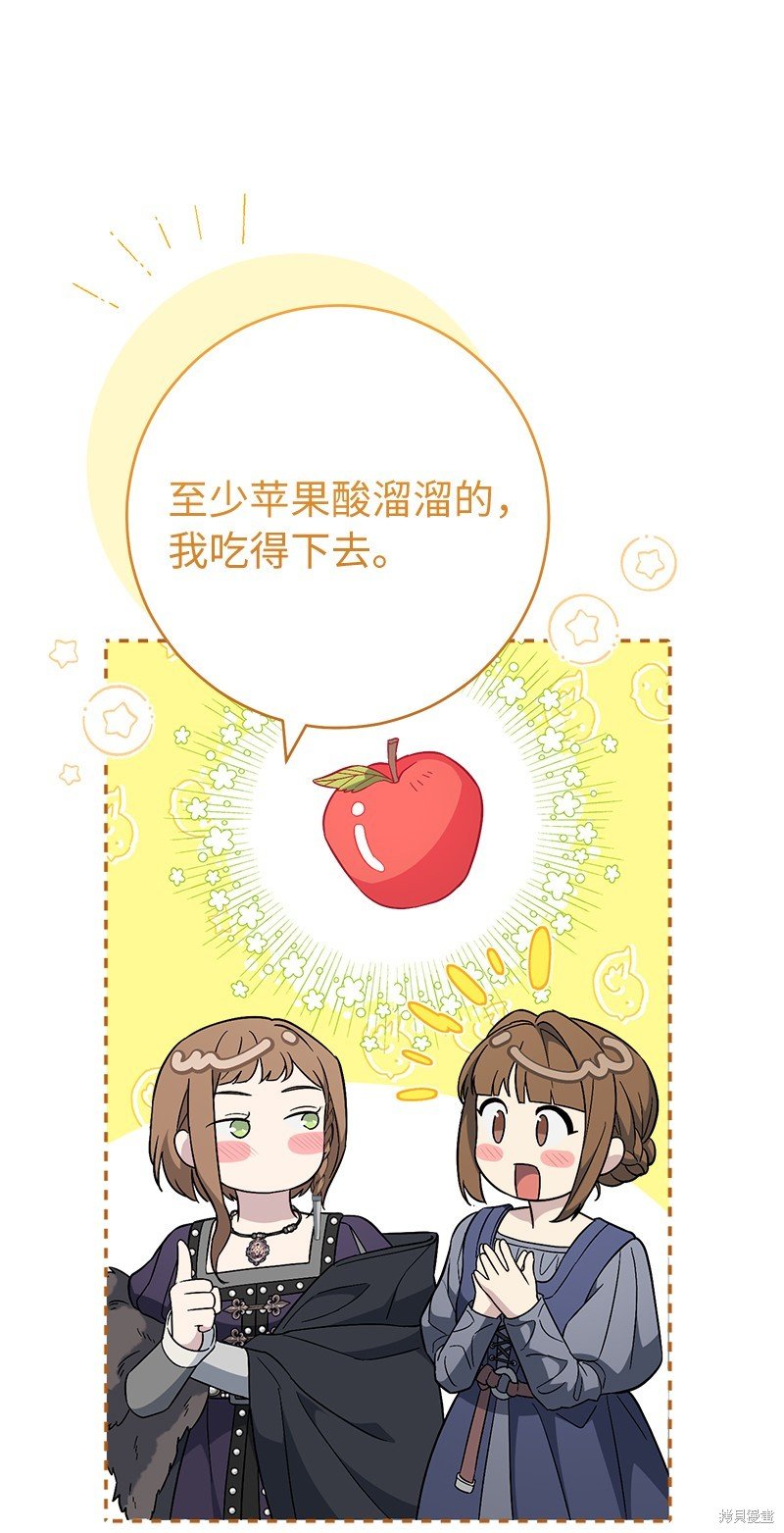 第82话