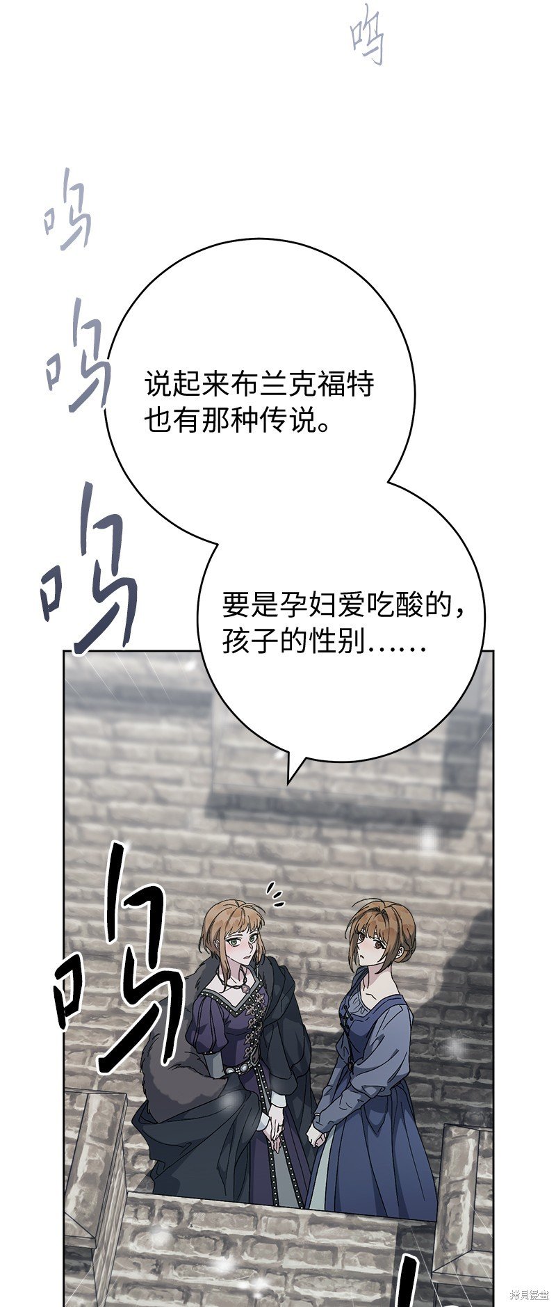 第82话