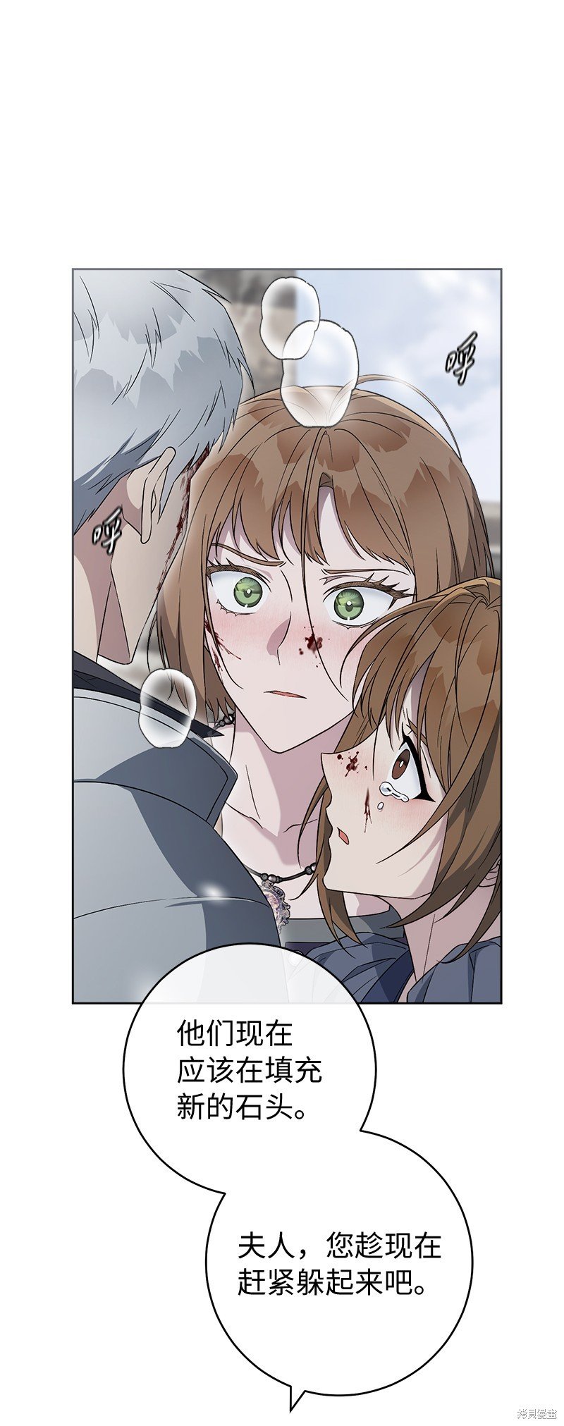 第83话