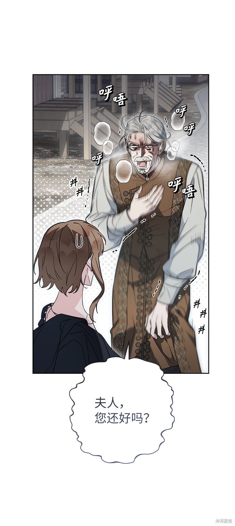 第83话