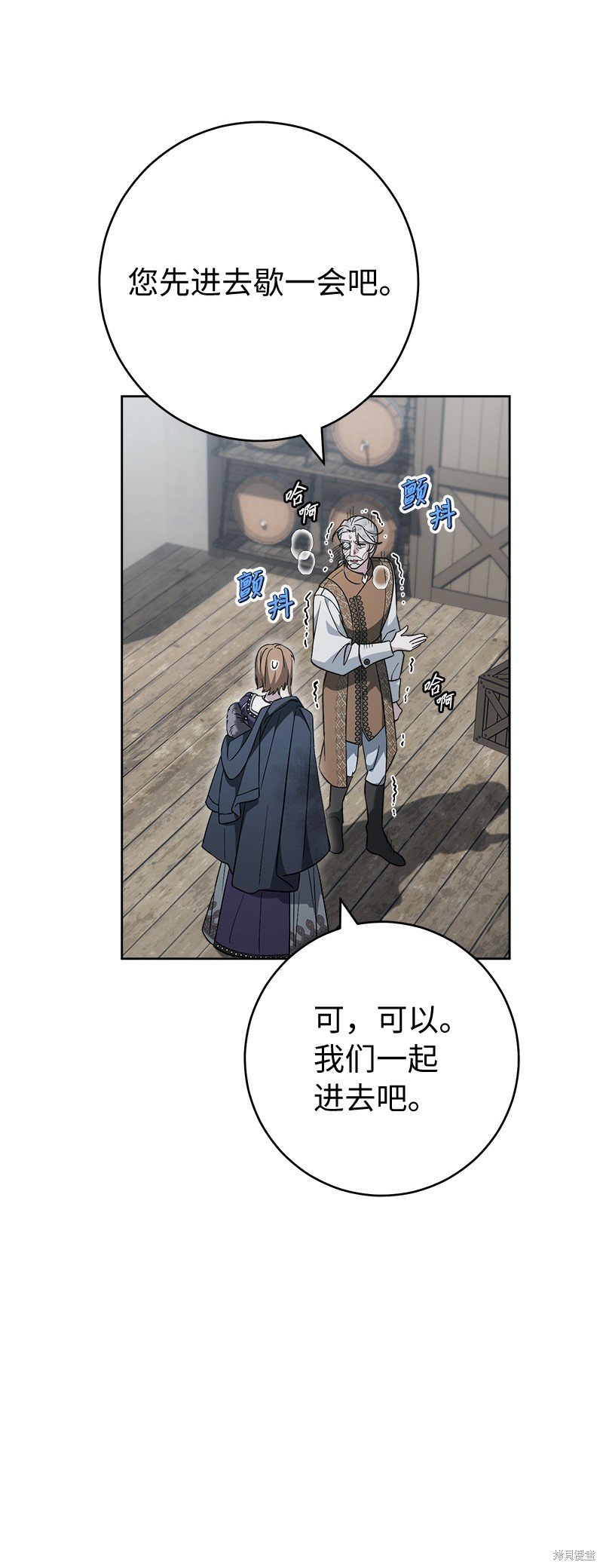 第83话
