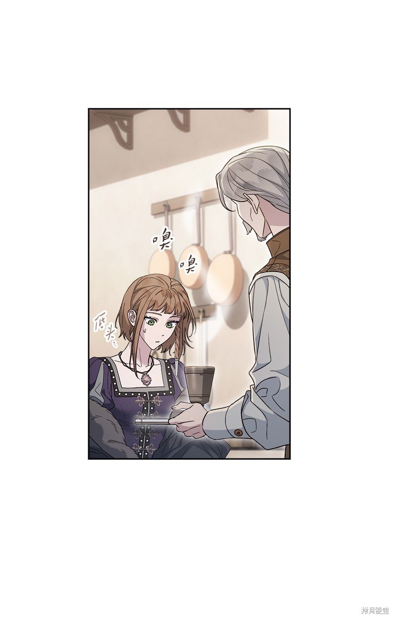 第83话