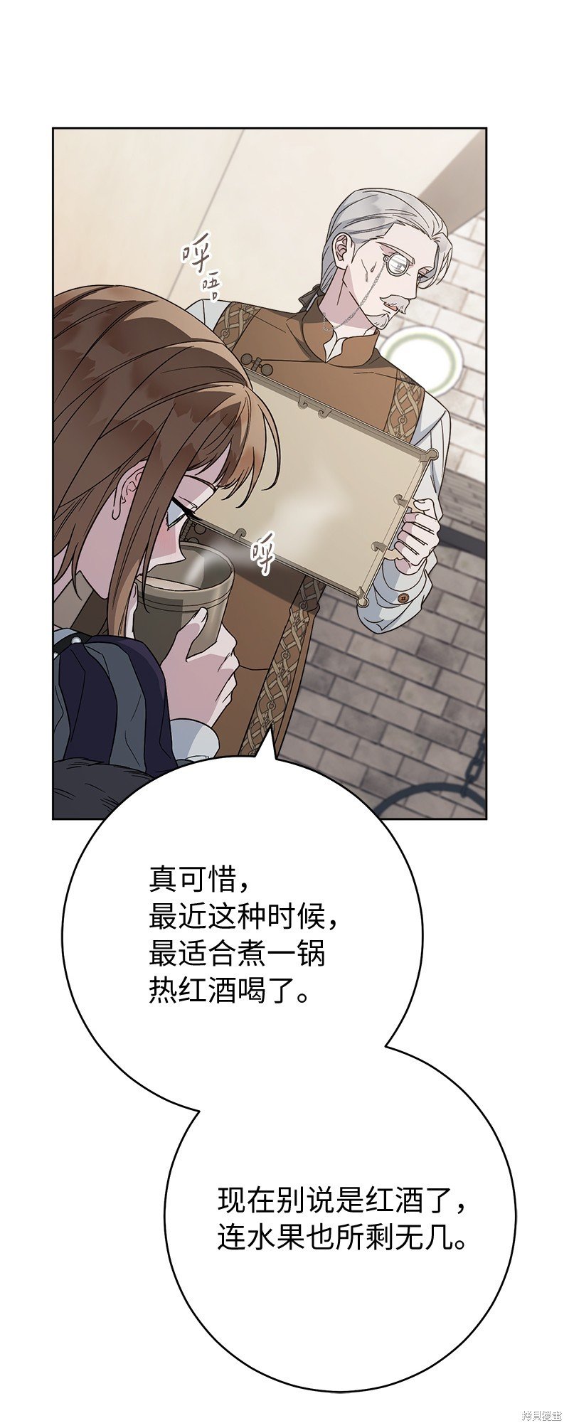 第83话