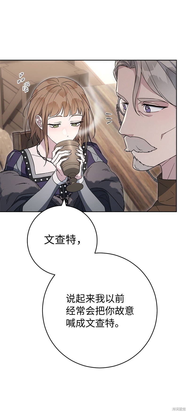 第83话