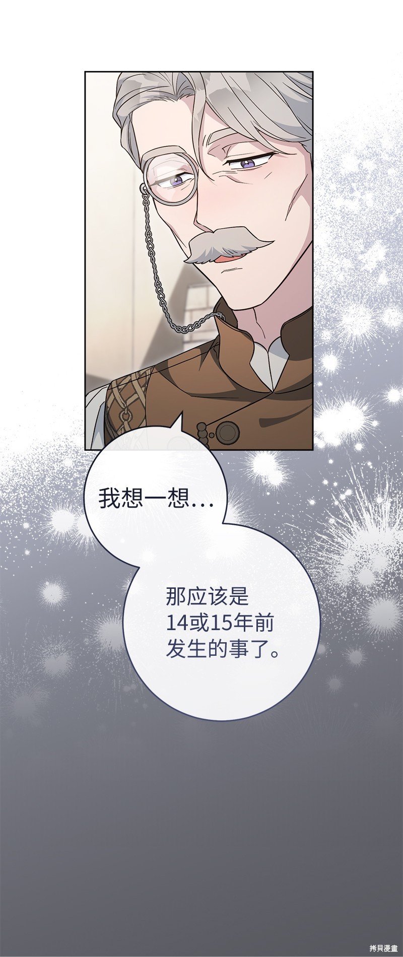第83话