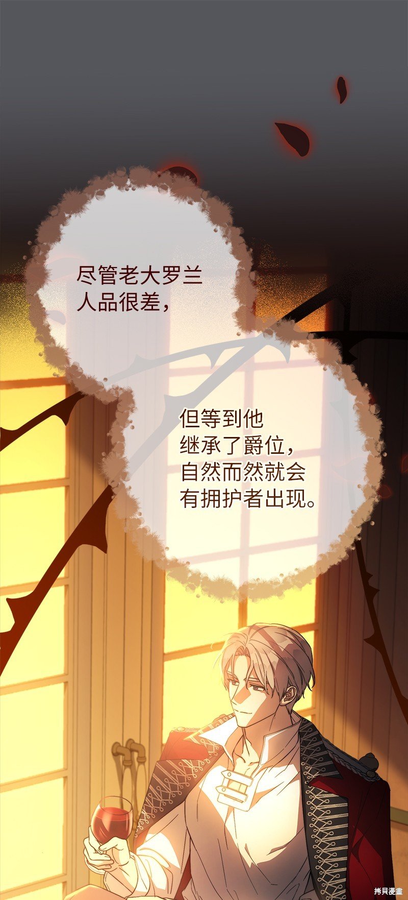 第83话