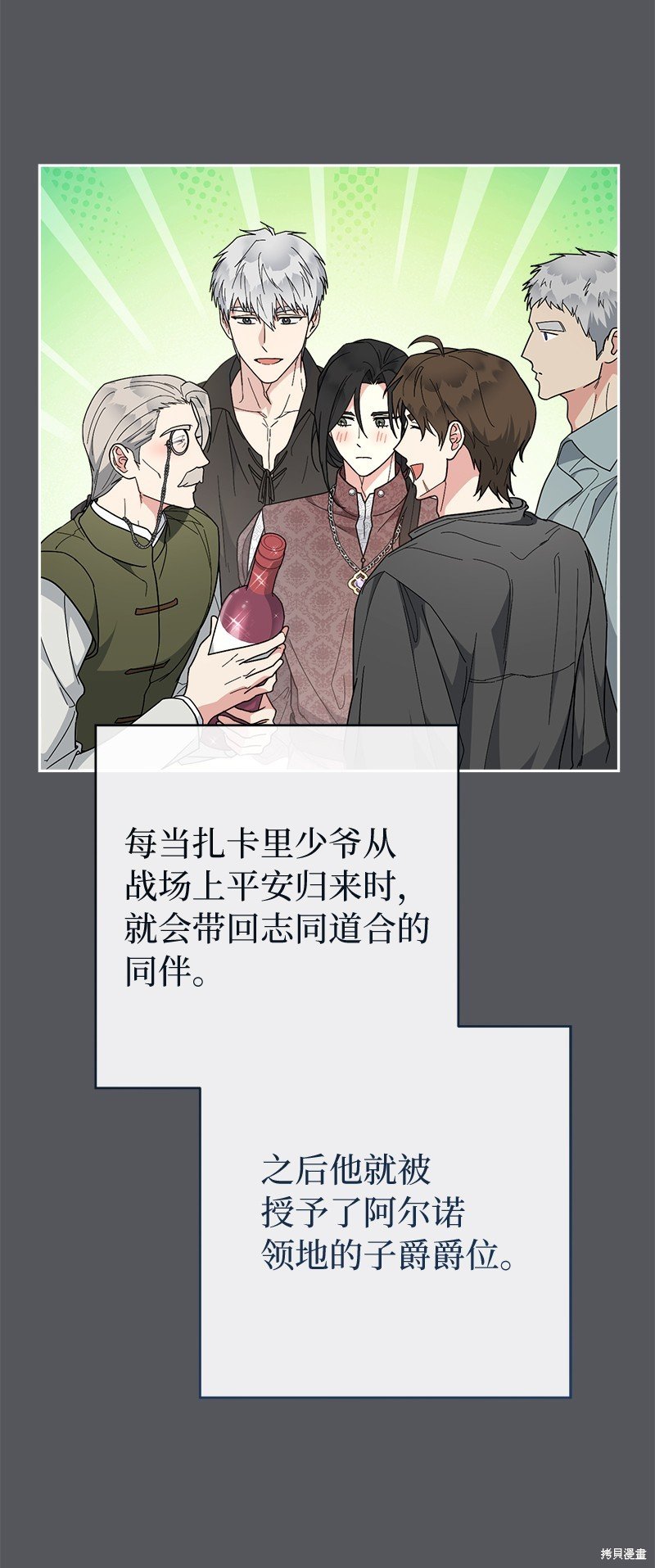 第83话