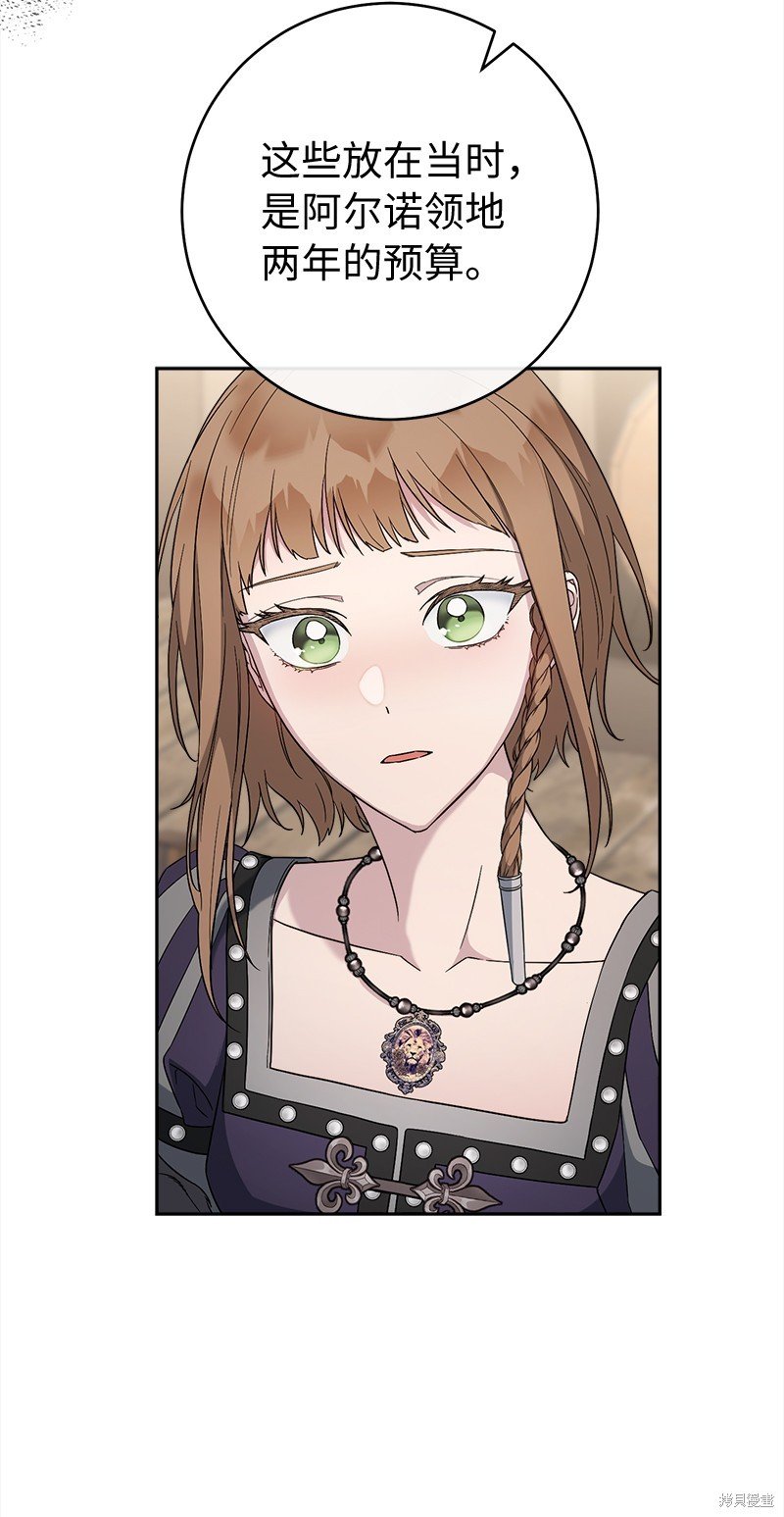 第83话