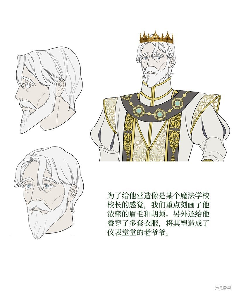 第83话