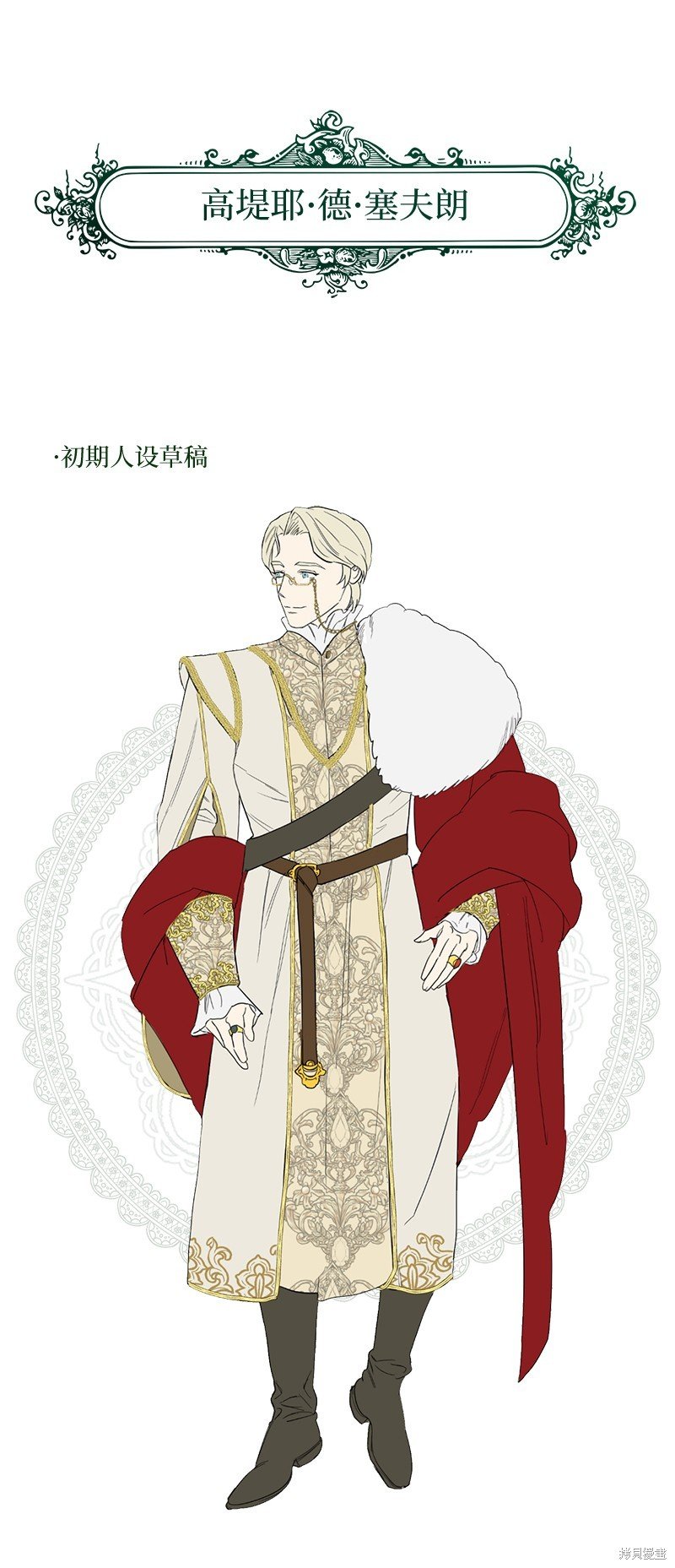 第83话