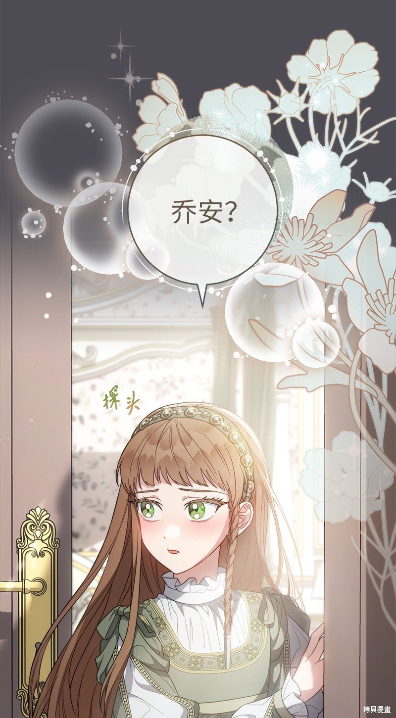 第84话