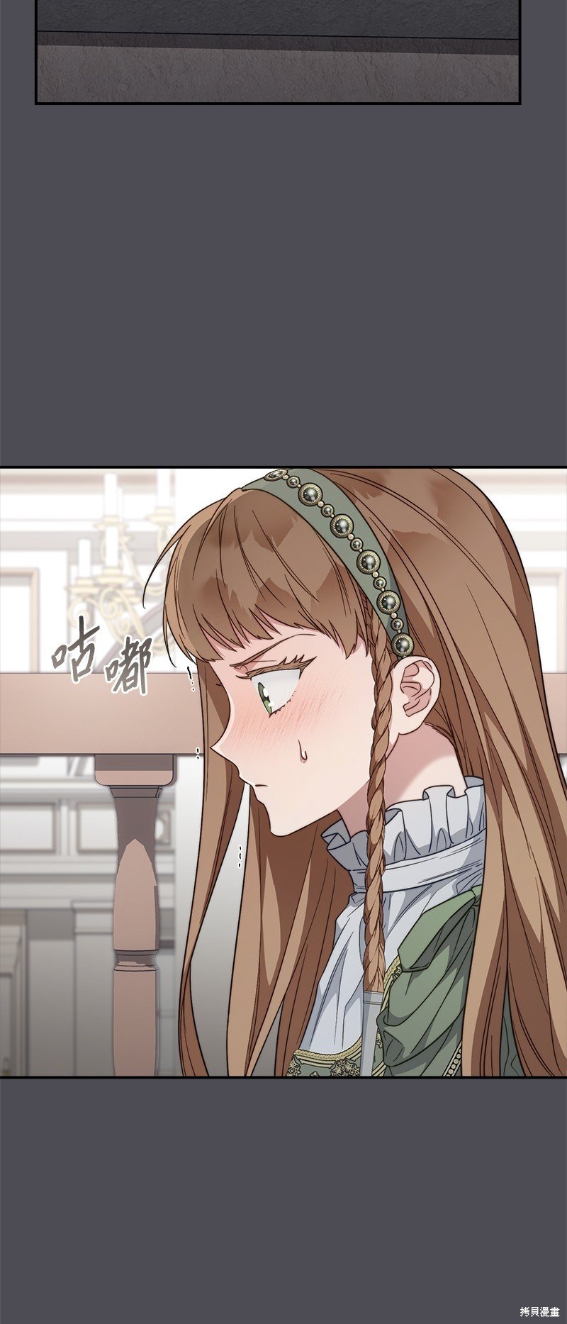 第84话