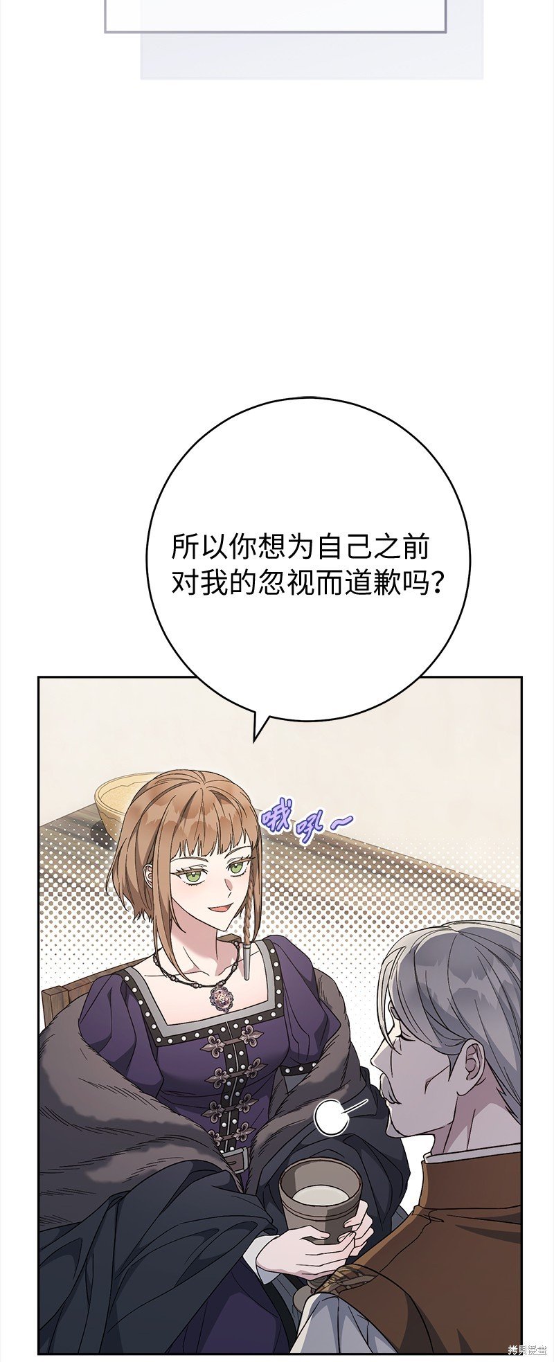 第84话
