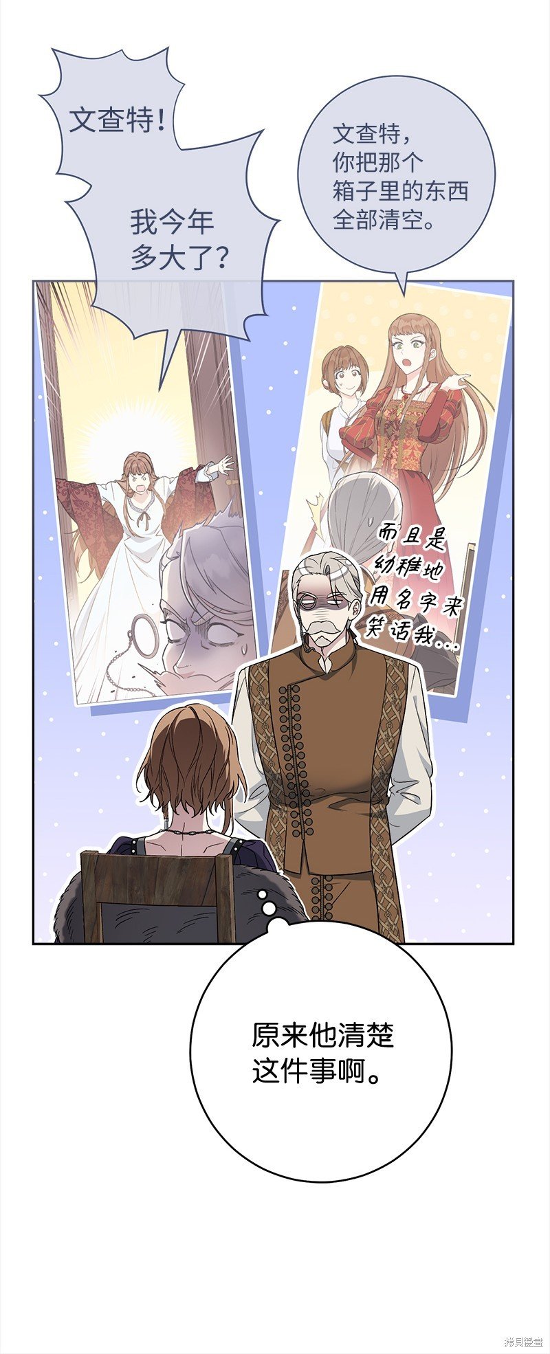 第84话