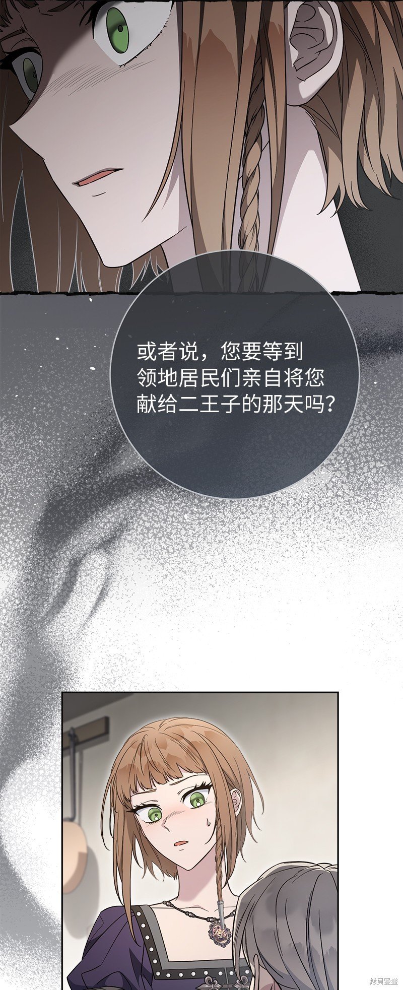 第84话