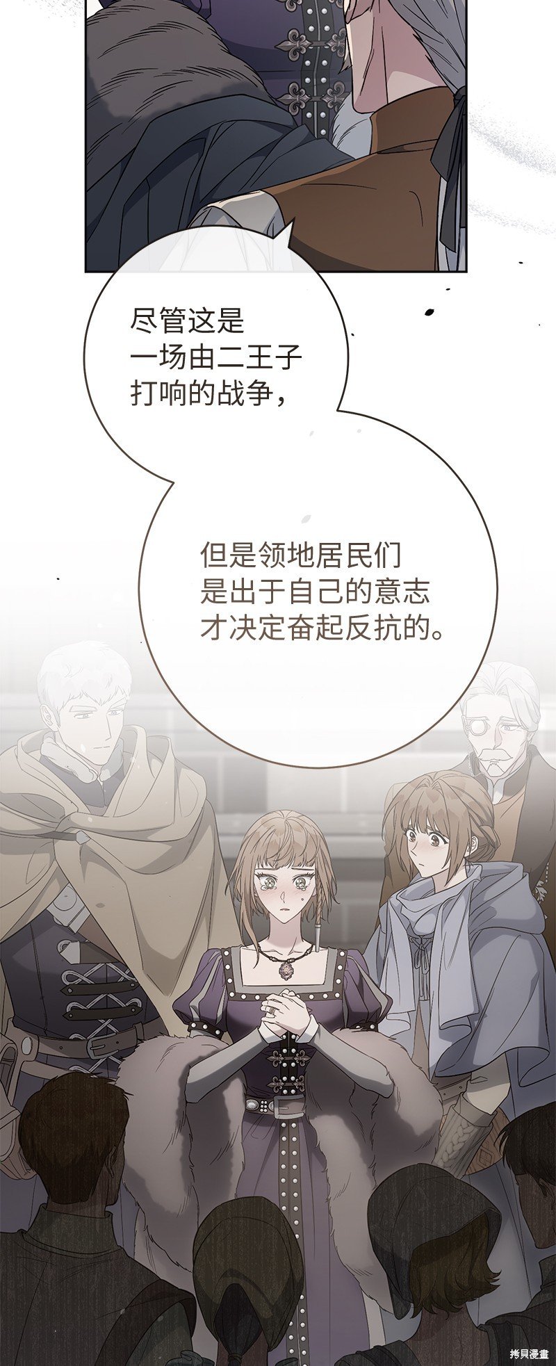 第84话