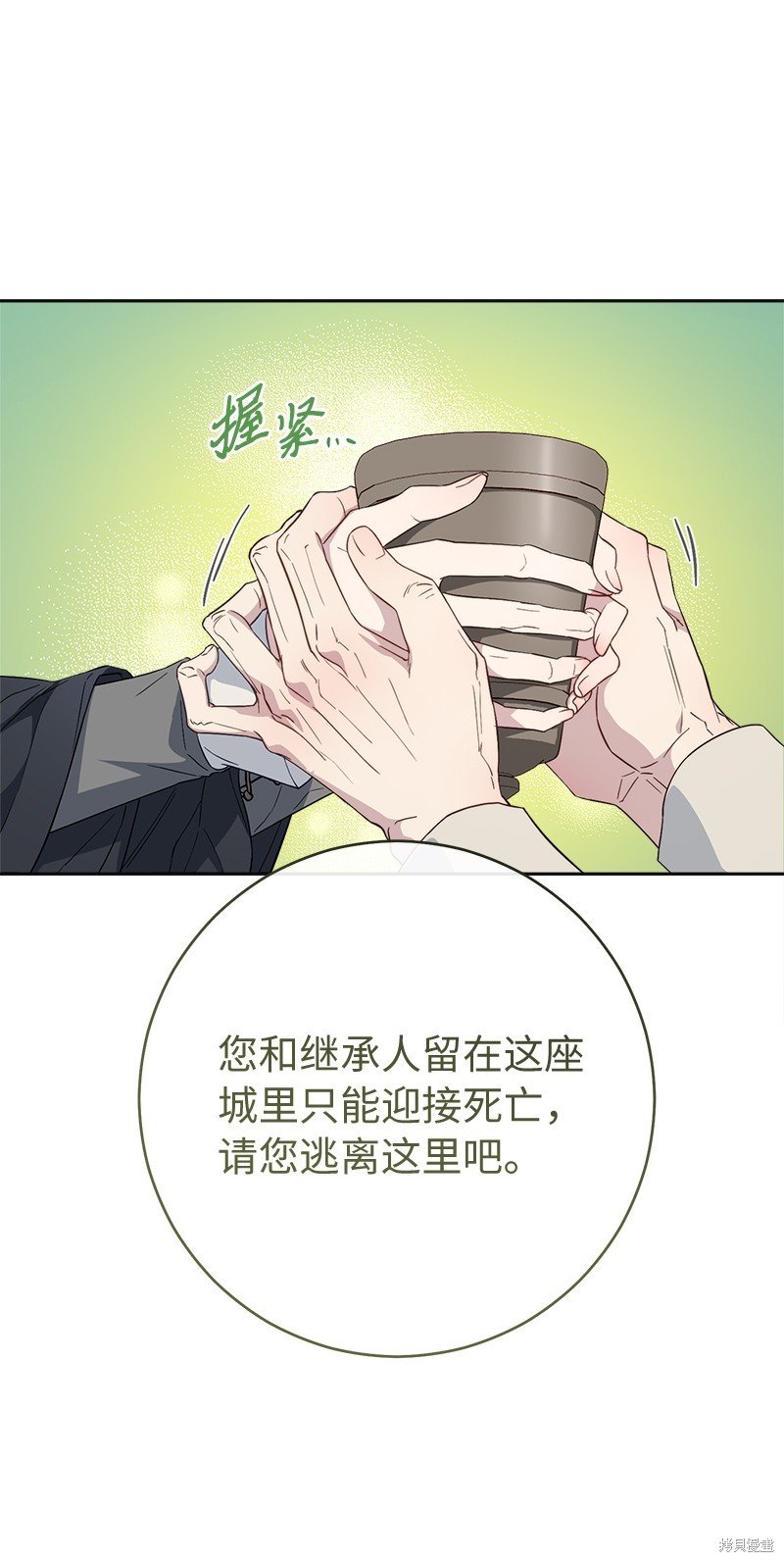 第84话
