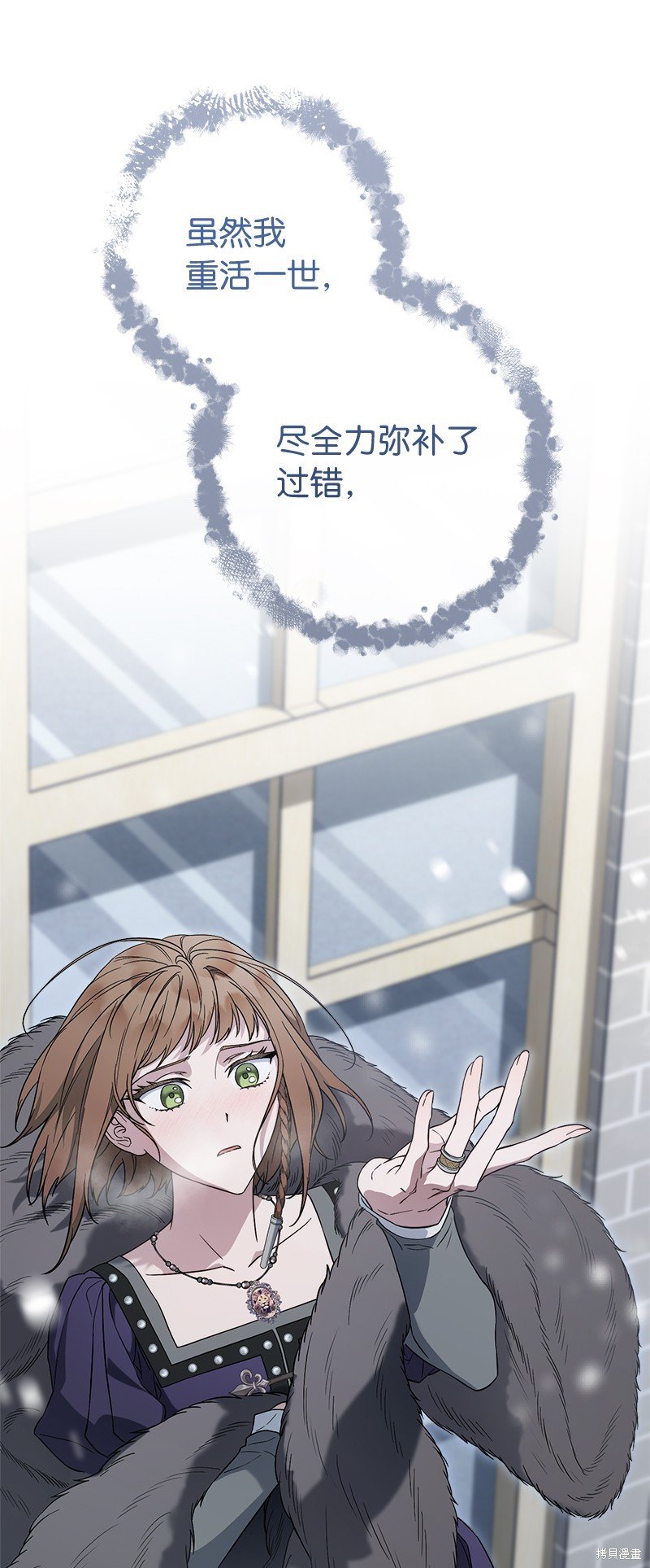 第84话