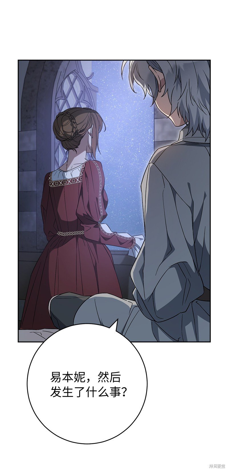 第84话