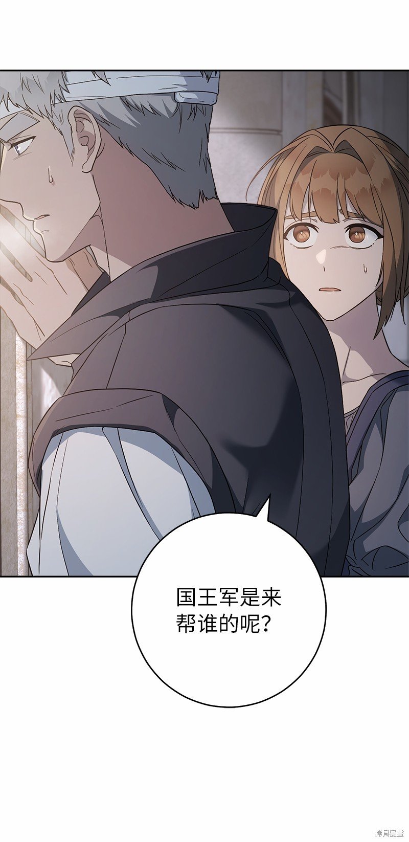 第85话