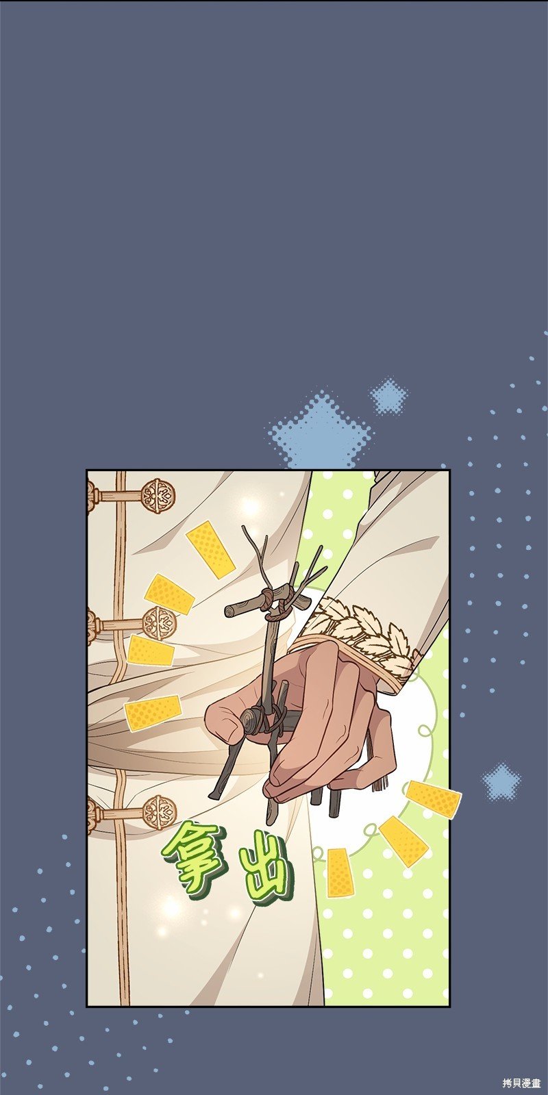 第85话