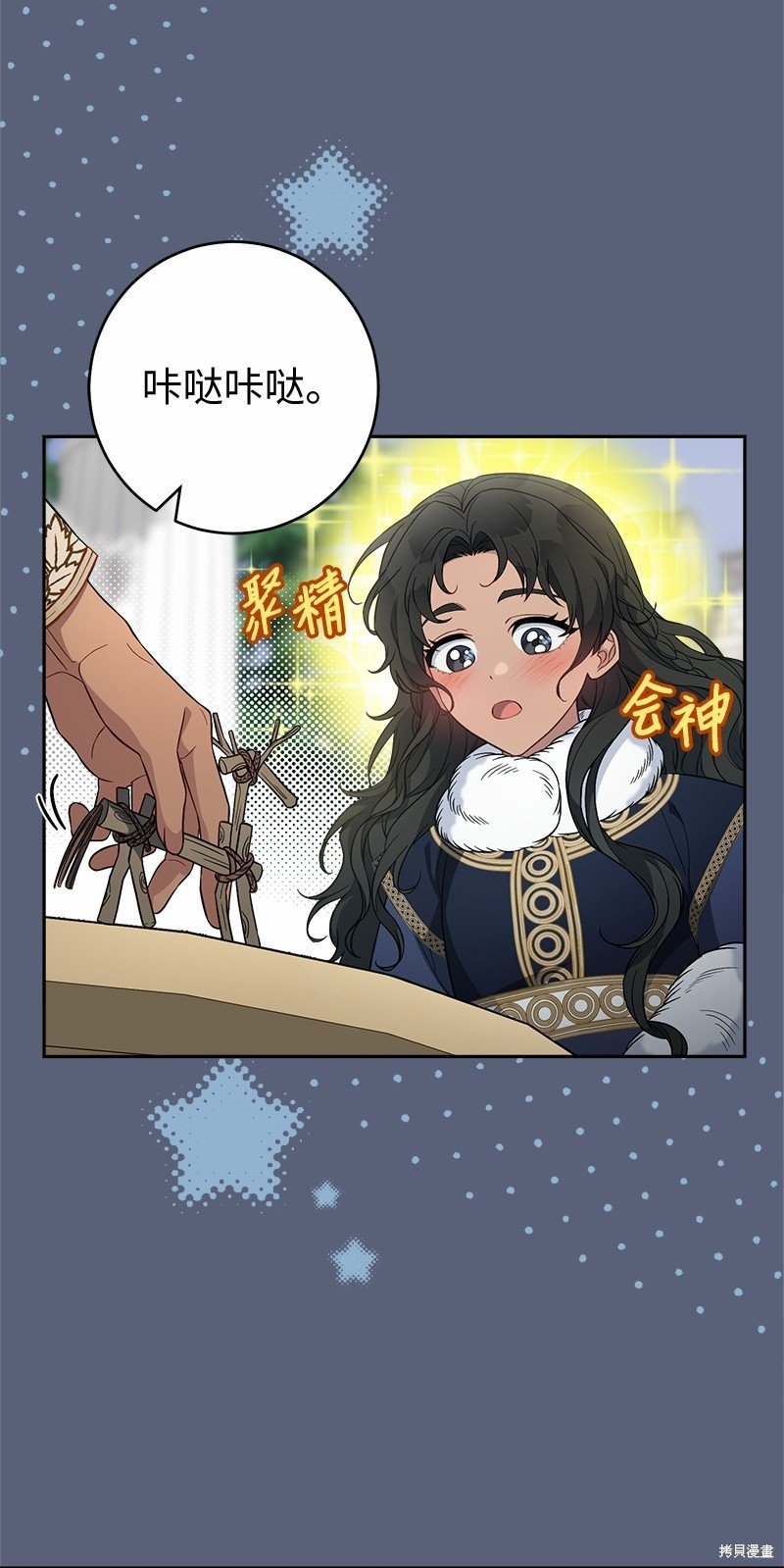 第85话