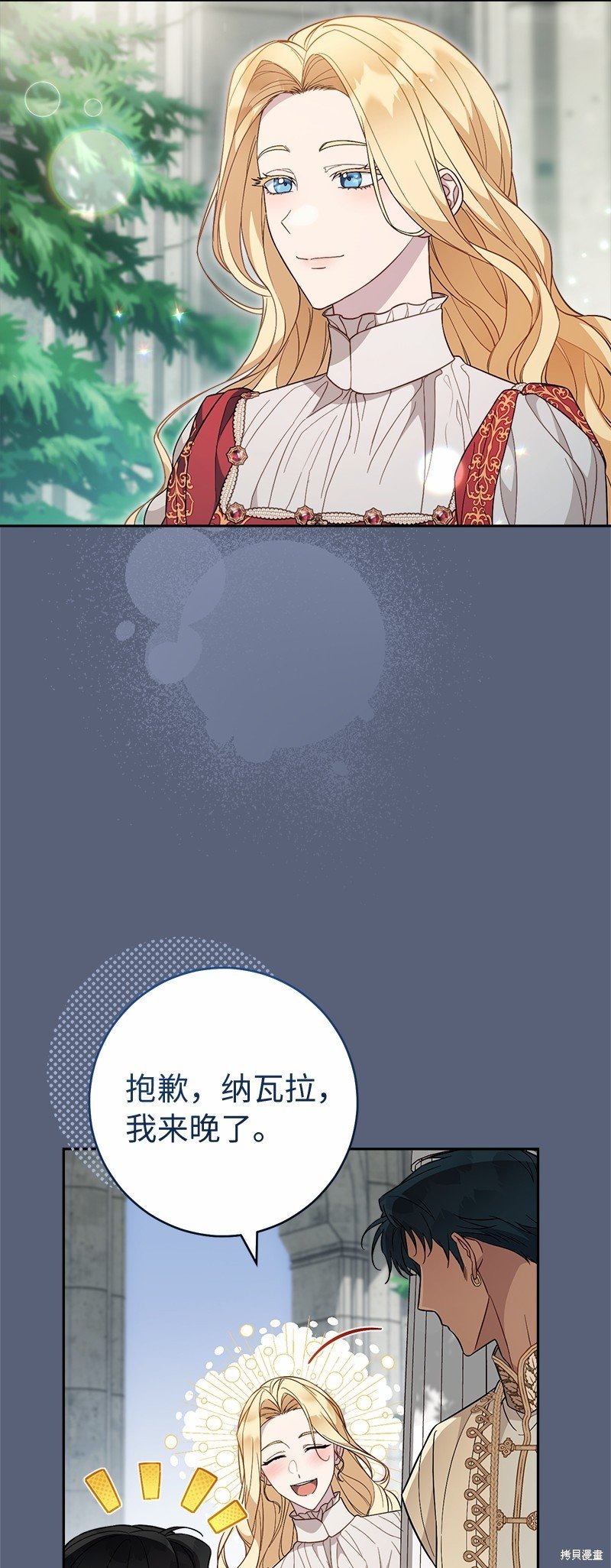 第85话