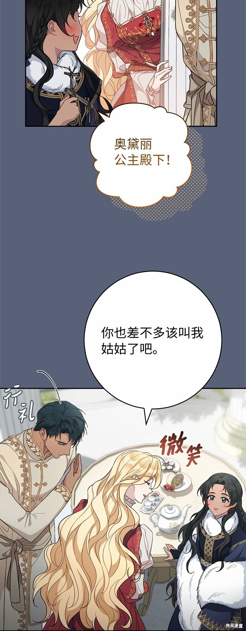 第85话