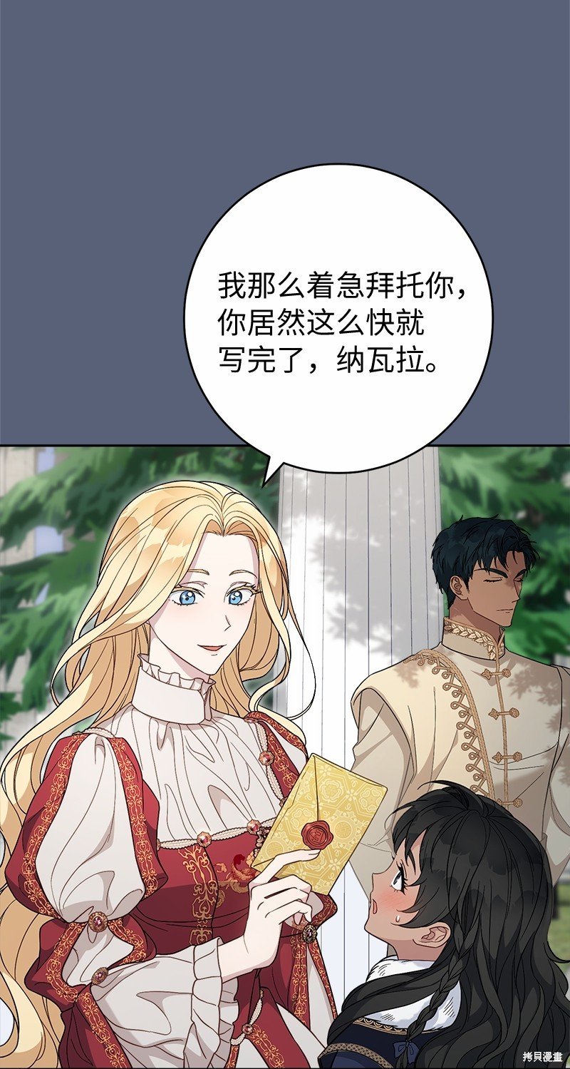 第85话