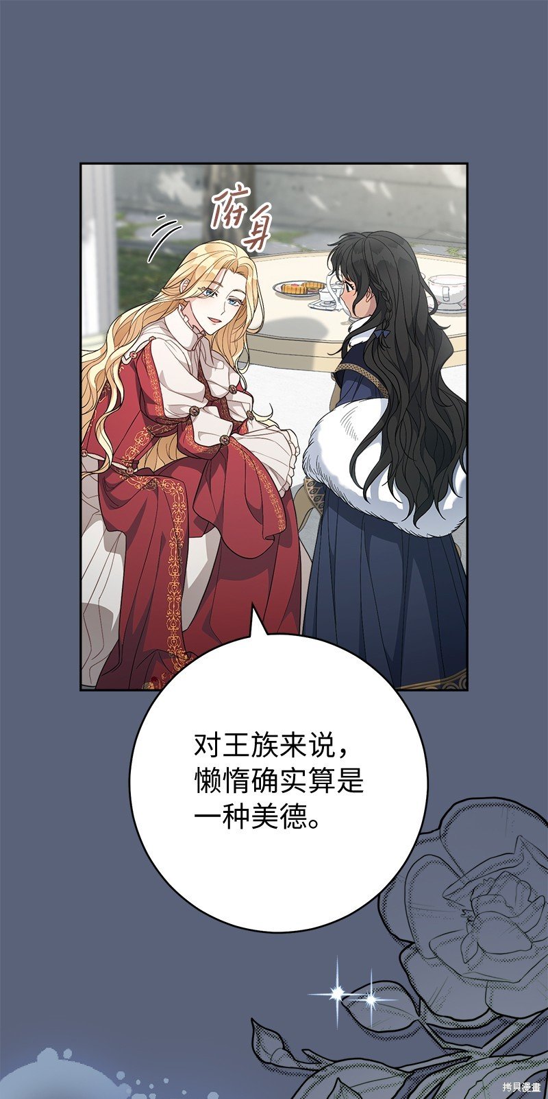 第85话