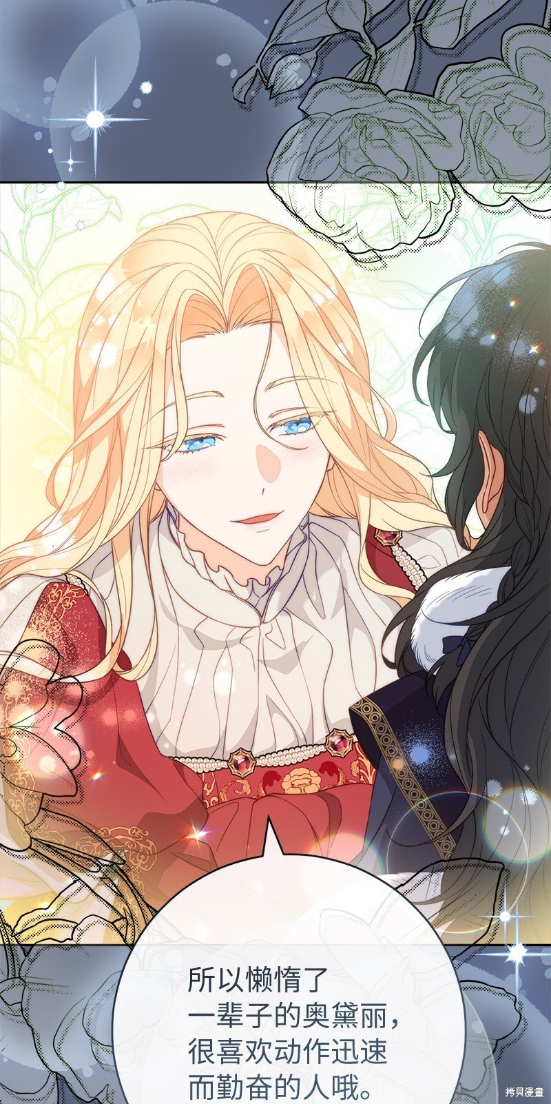 第85话