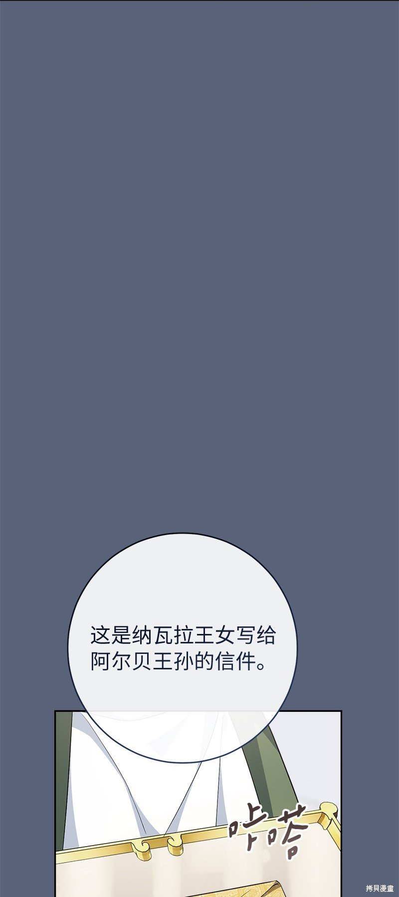 第85话