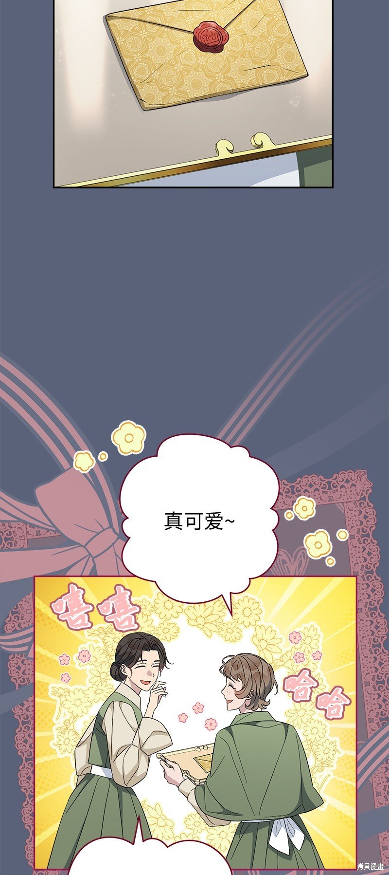 第85话