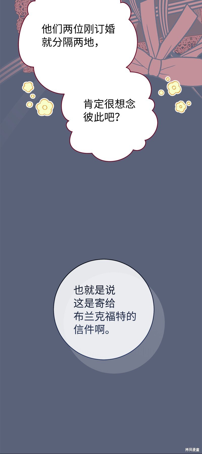第85话