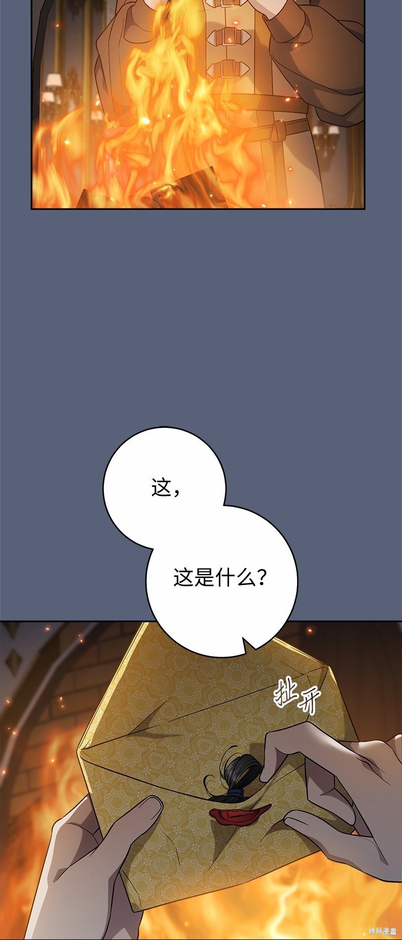 第85话