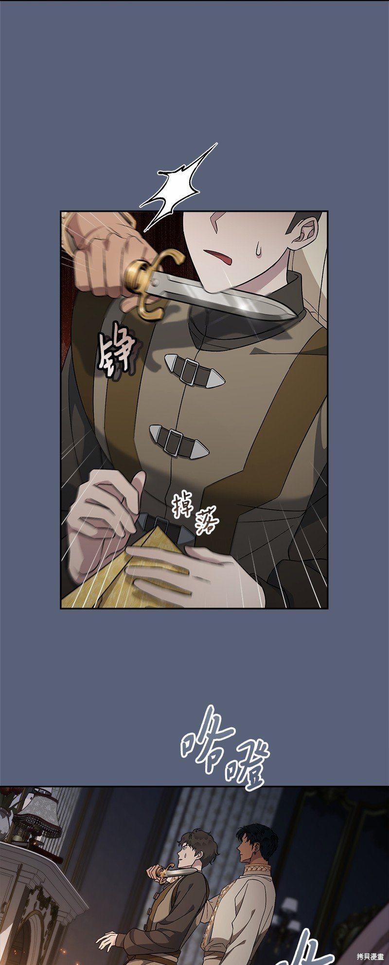 第85话