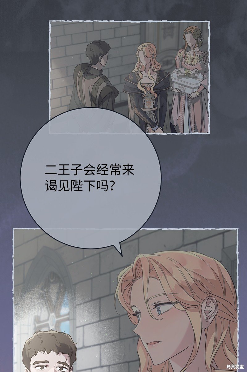 第85话