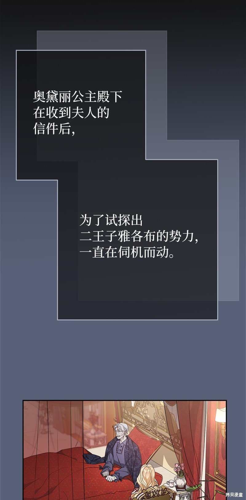 第85话