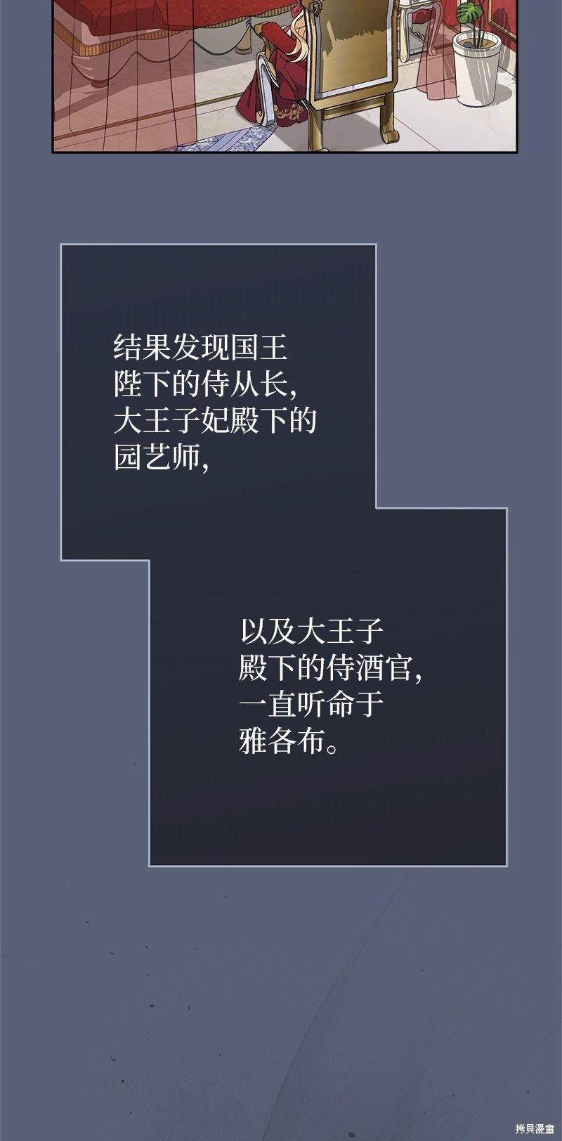 第85话